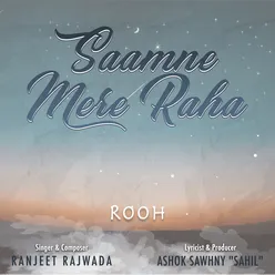 Saamne Mere Raha